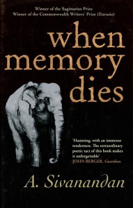 When_memory_dies
